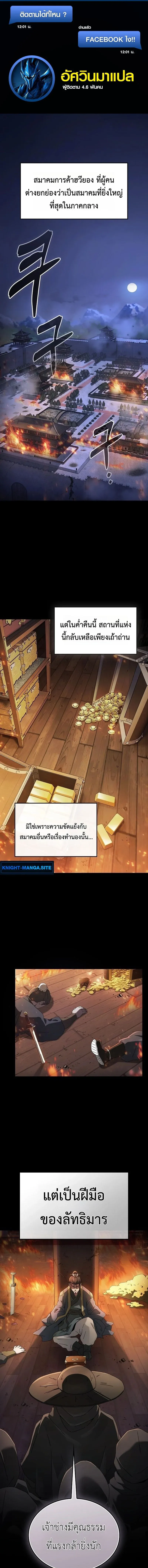 หน้า 1
