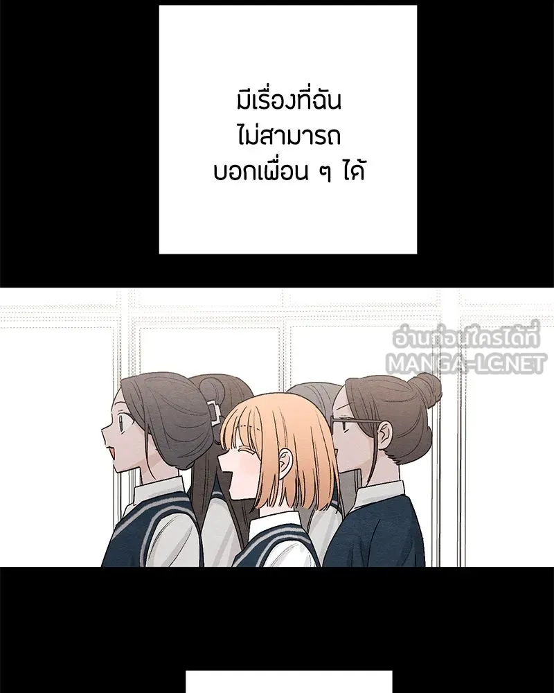 หน้า 81