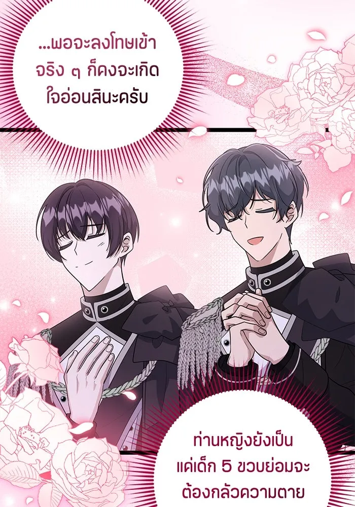 หน้า 77