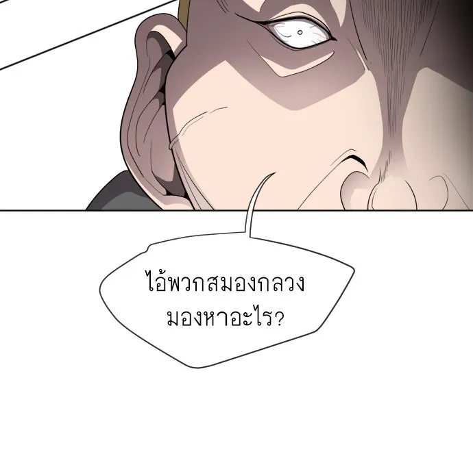 หน้า 106