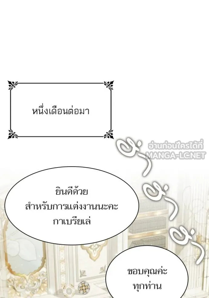 หน้า 136