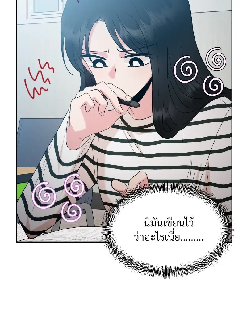 หน้า 97