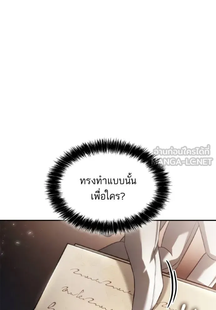 หน้า 167