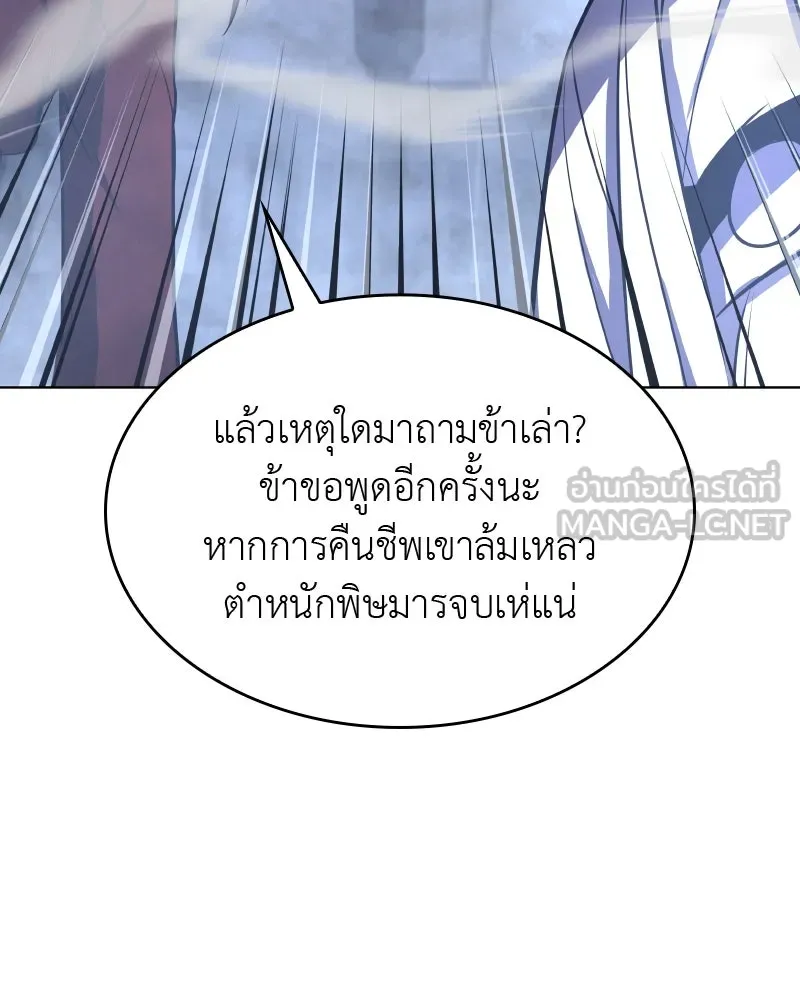 หน้า 231