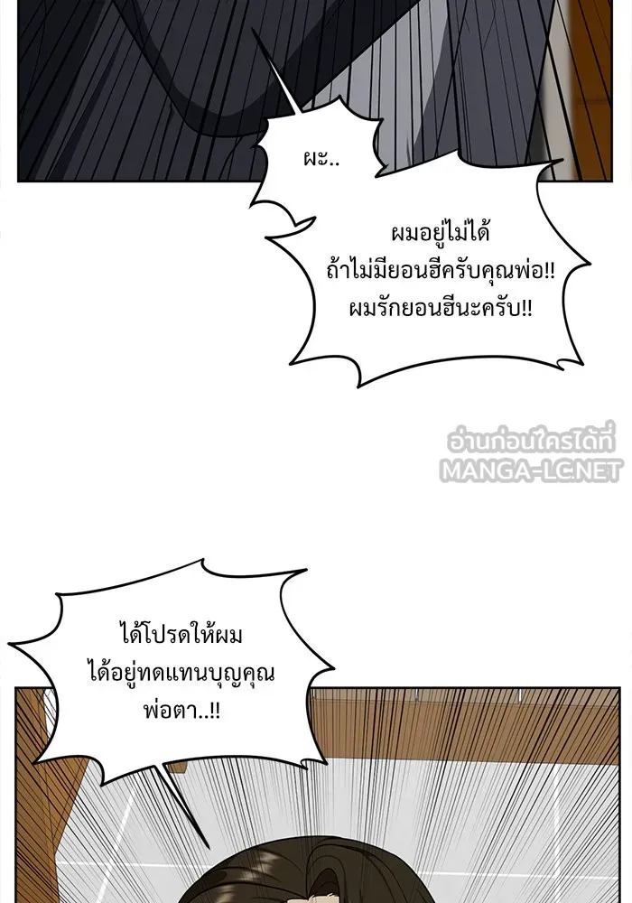 หน้า 57