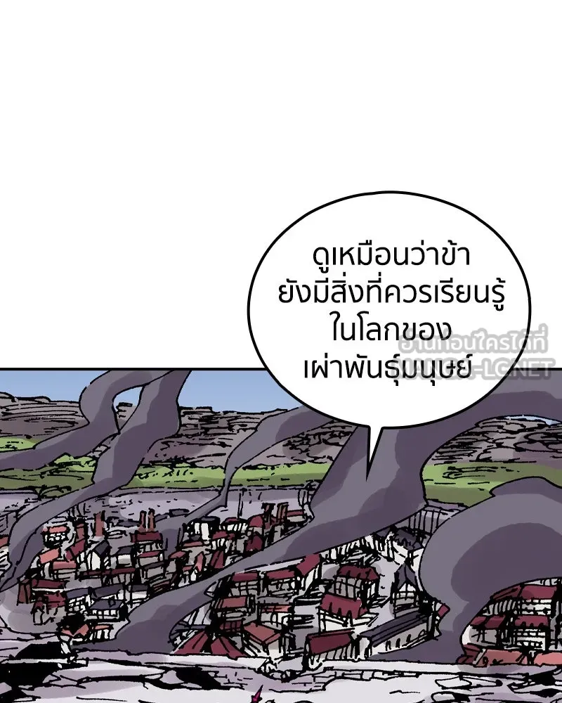 หน้า 81