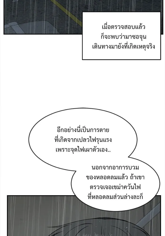 หน้า 64