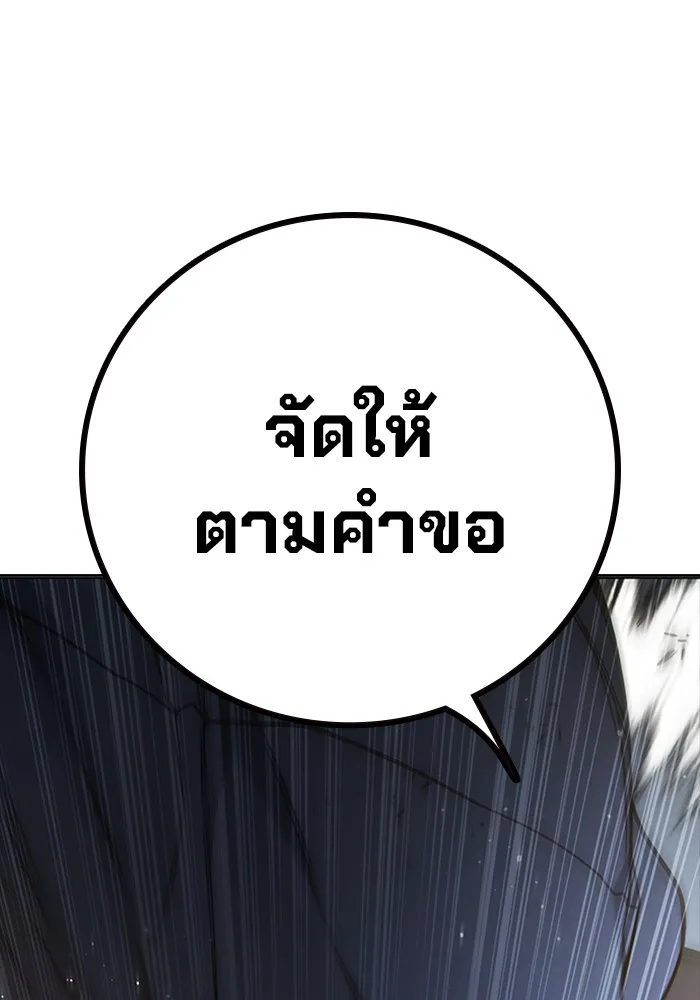 หน้า 104