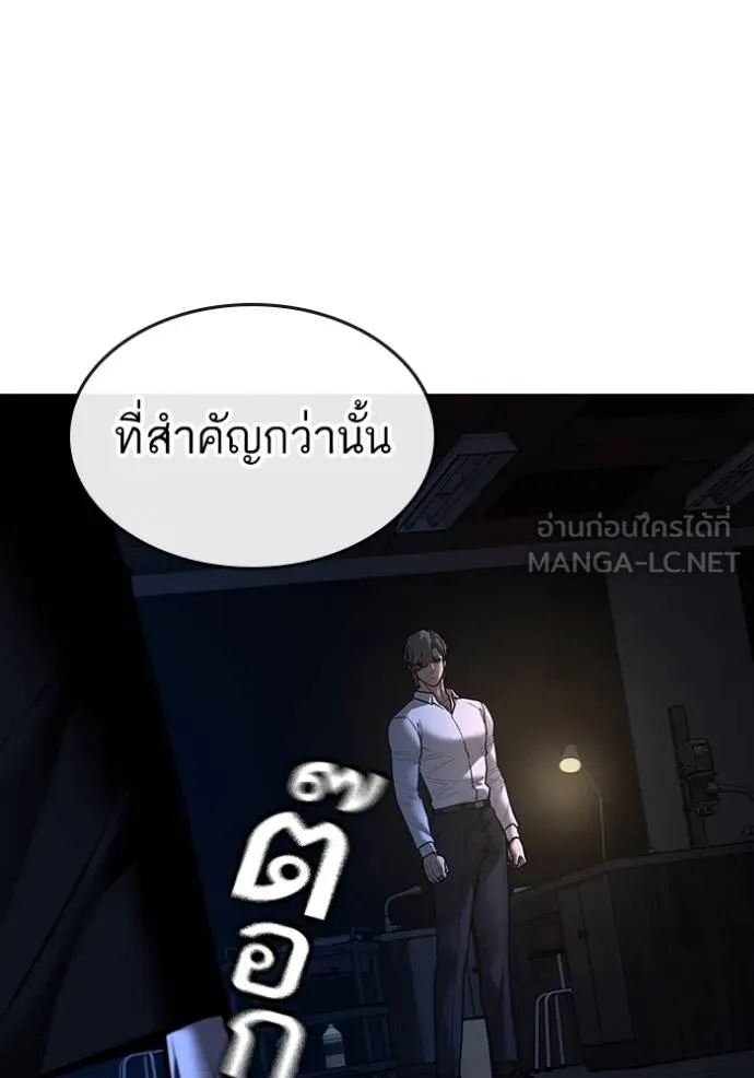 หน้า 198