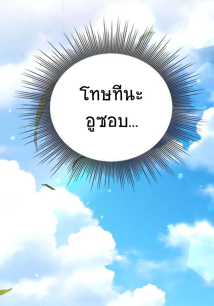 หน้า 137