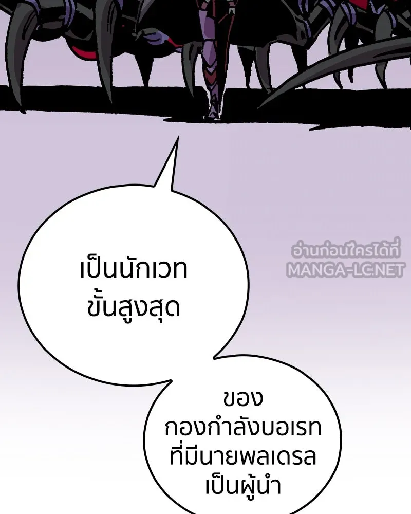 หน้า 123
