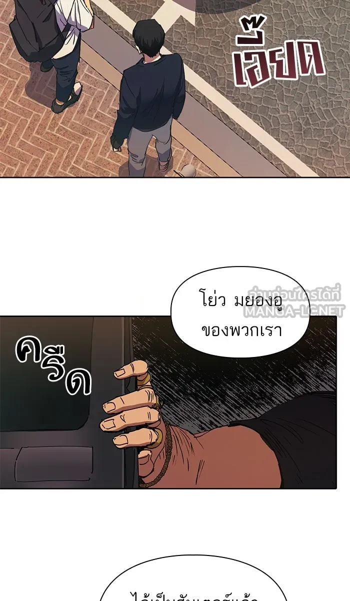 หน้า 57