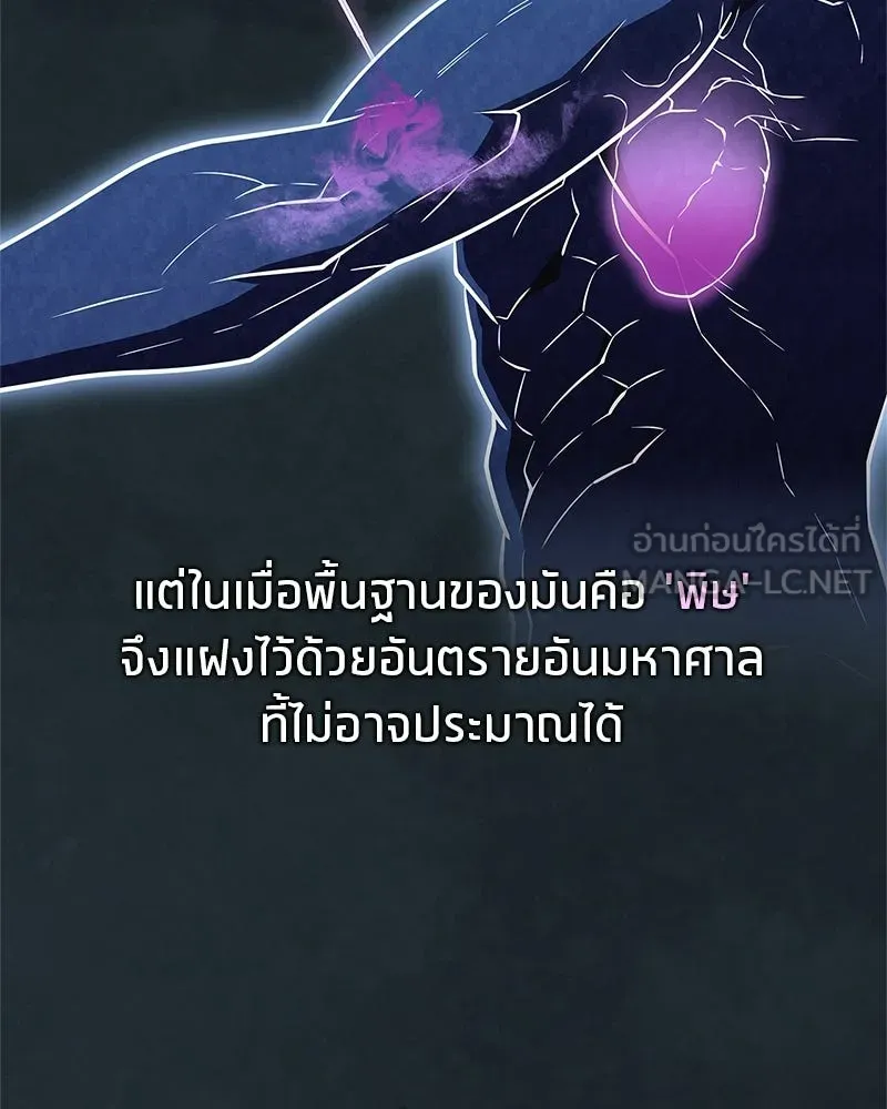 หน้า 87
