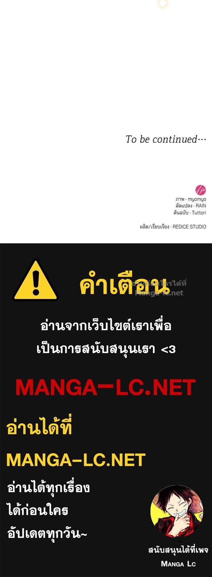 หน้า 101