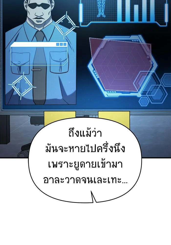 หน้า 133