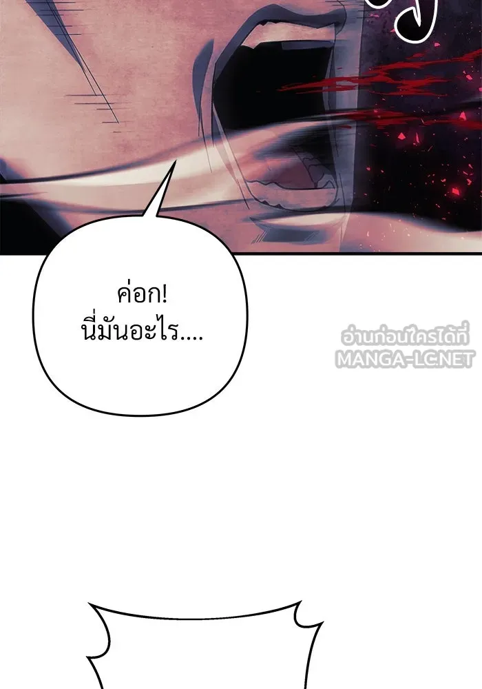 หน้า 108