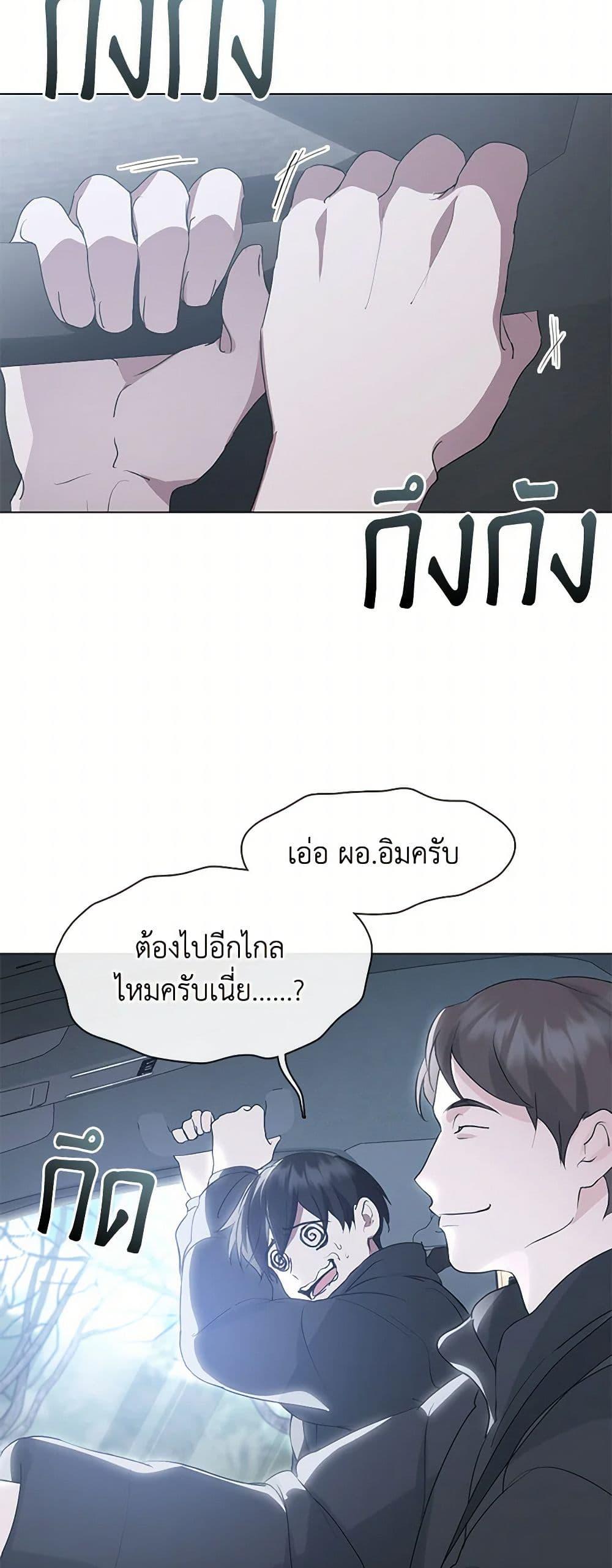 หน้า 49