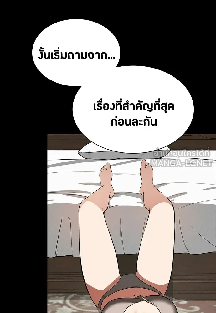 หน้า 84