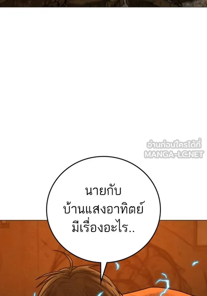 หน้า 99
