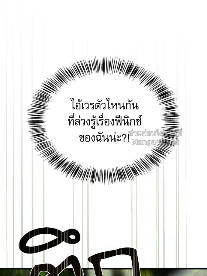 หน้า 175
