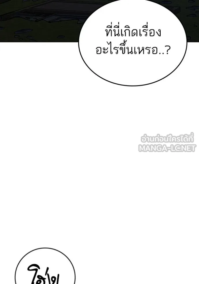 หน้า 183