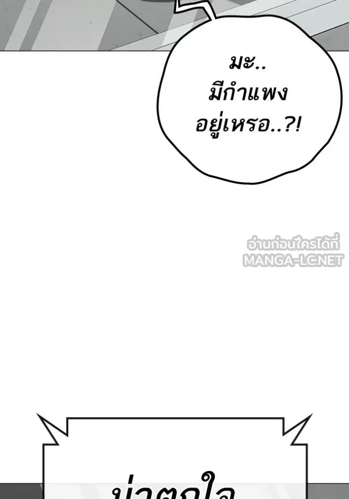 หน้า 145