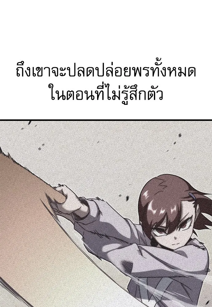 หน้า 113