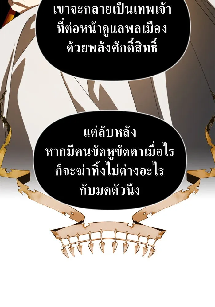 หน้า 142