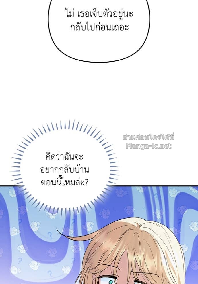 หน้า 110