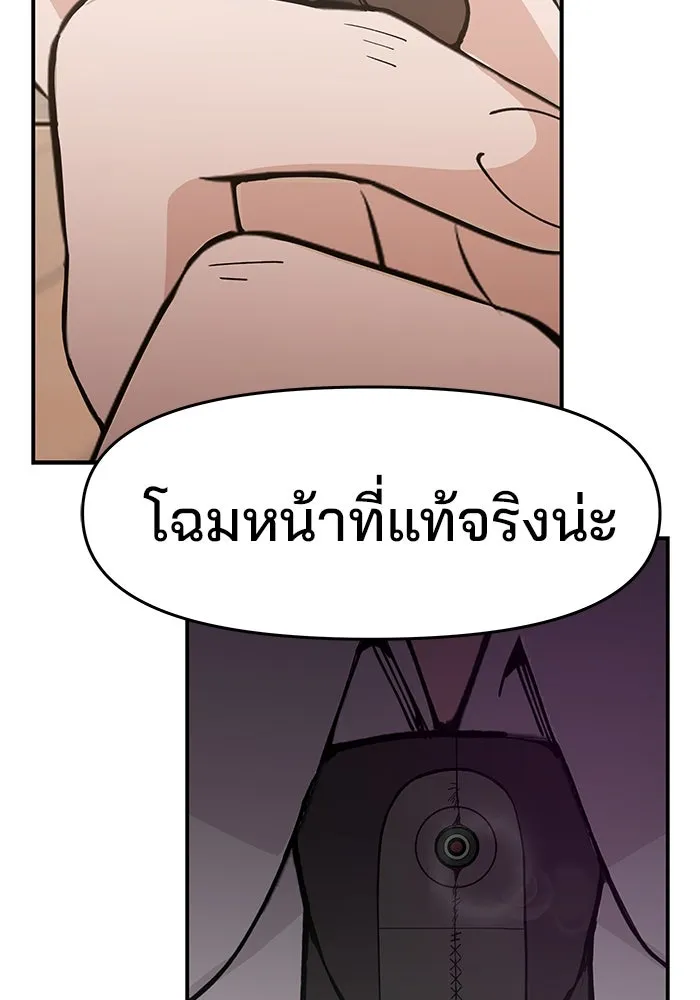 หน้า 82