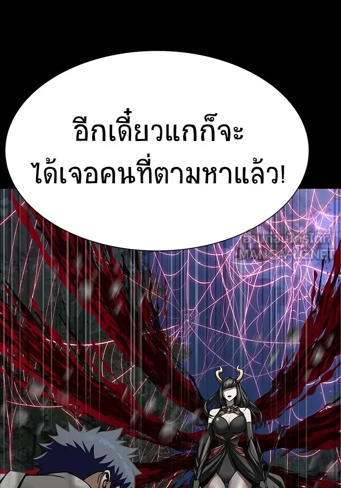หน้า 177