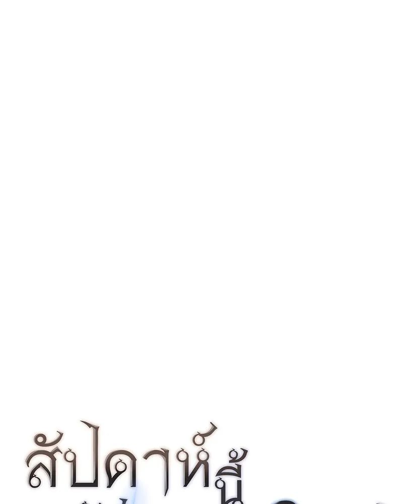 หน้า 166