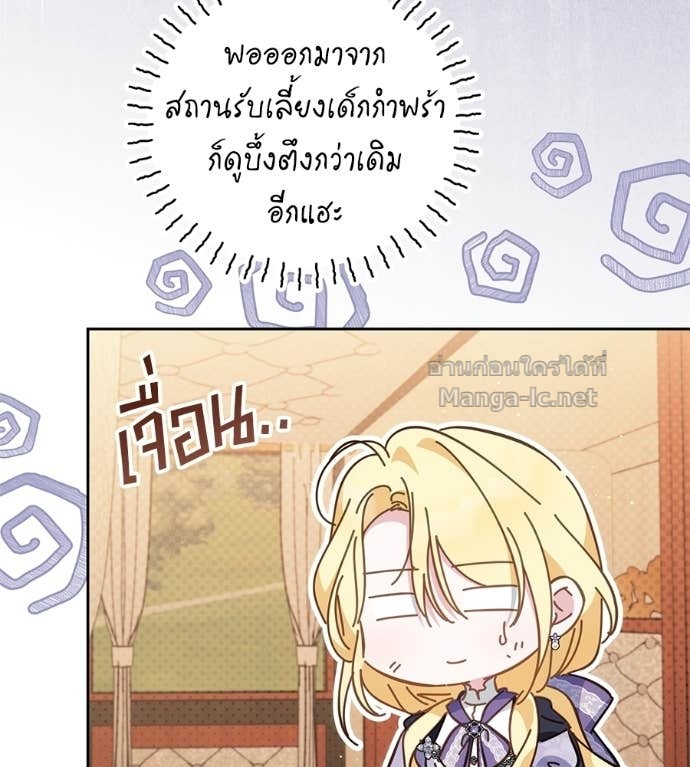 หน้า 117