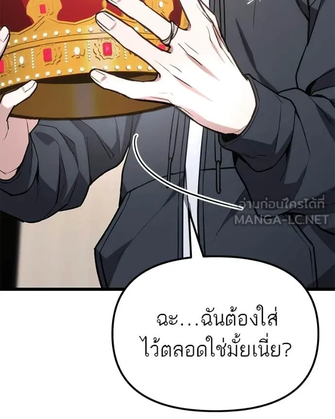 หน้า 117