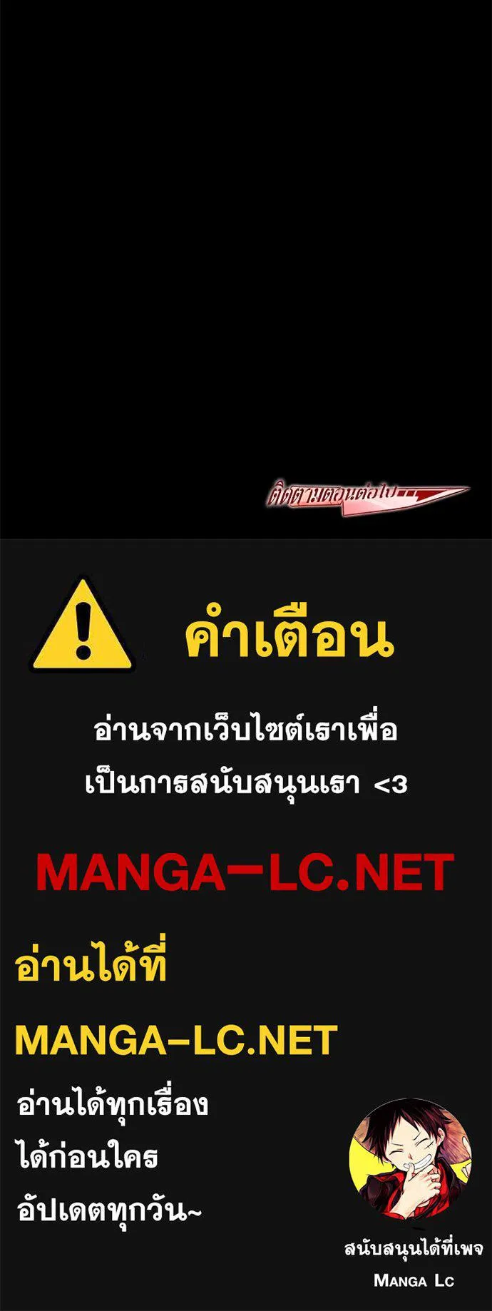 หน้า 156