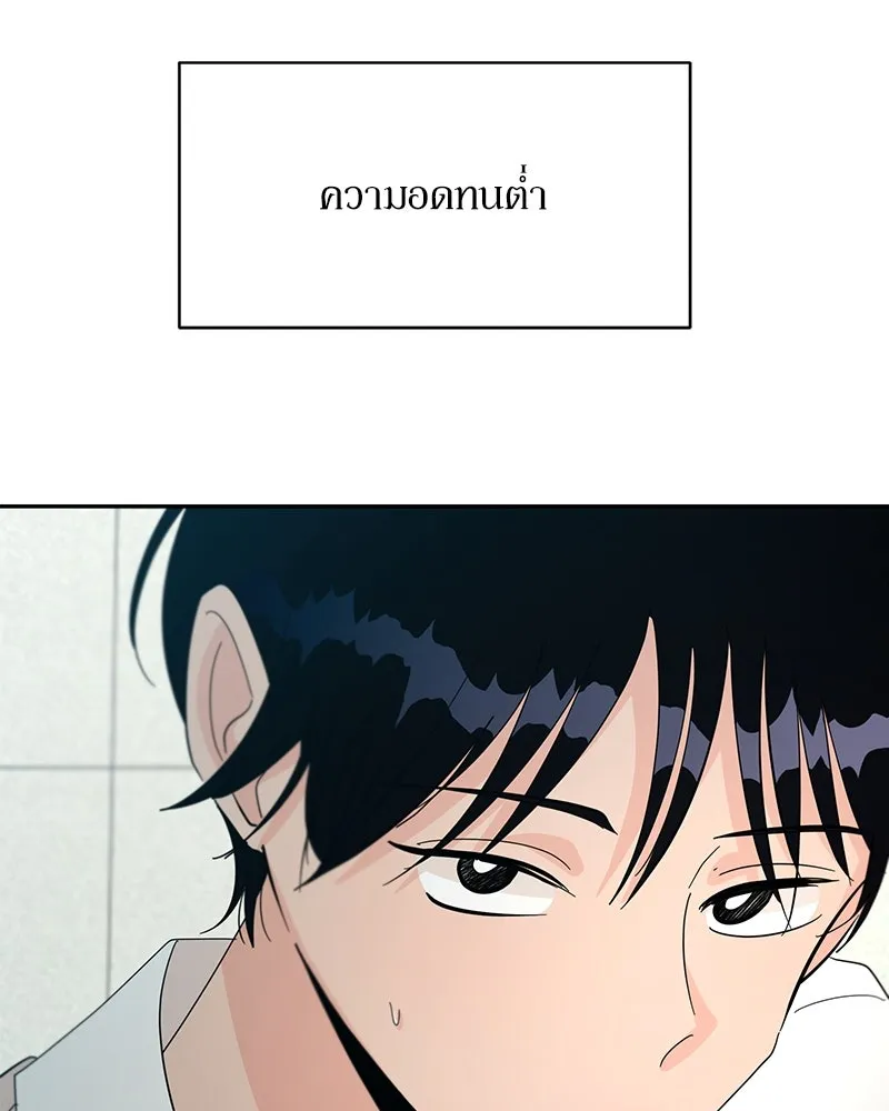 หน้า 118