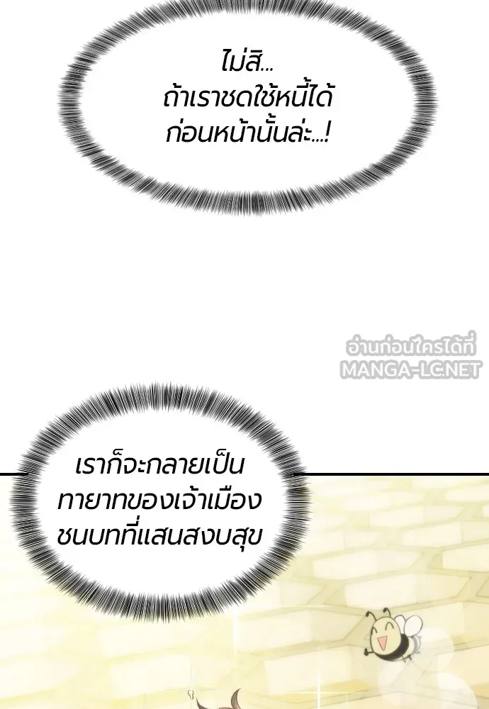 หน้า 108