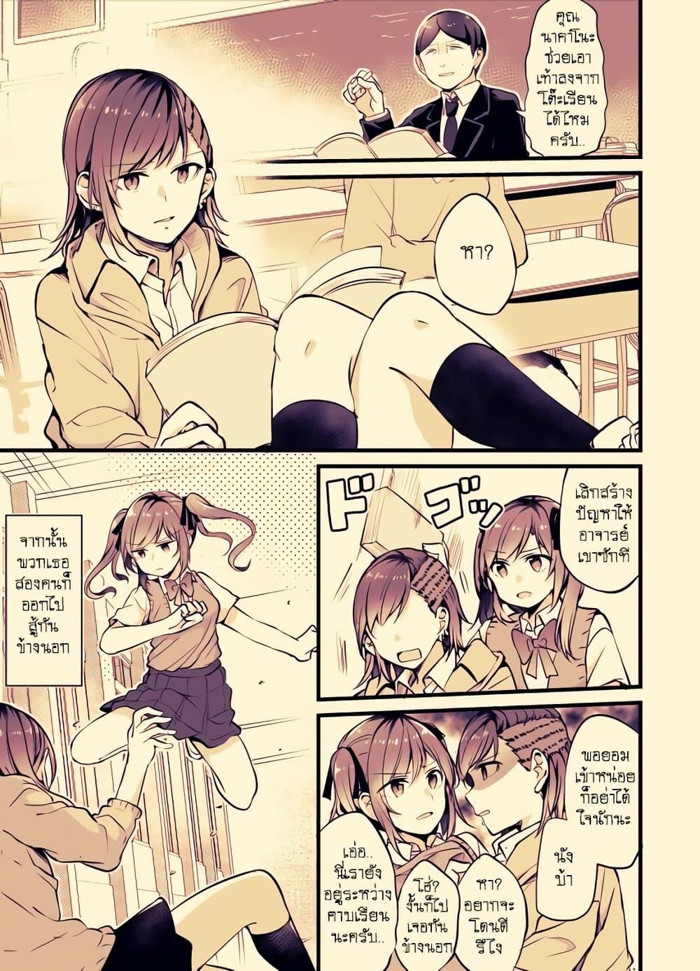 หน้า 1