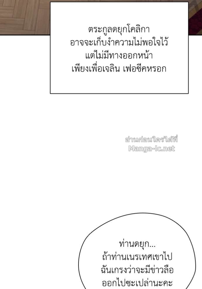 หน้า 116