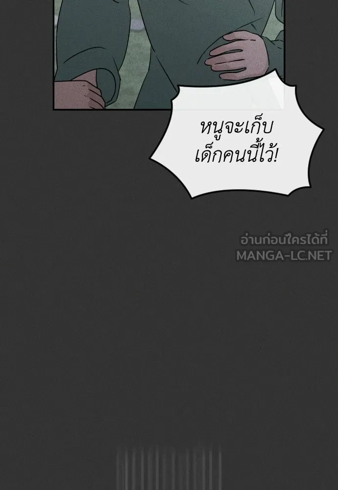 หน้า 123