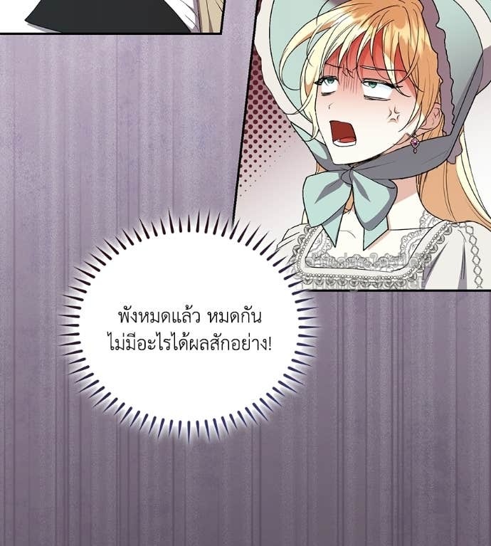 หน้า 92