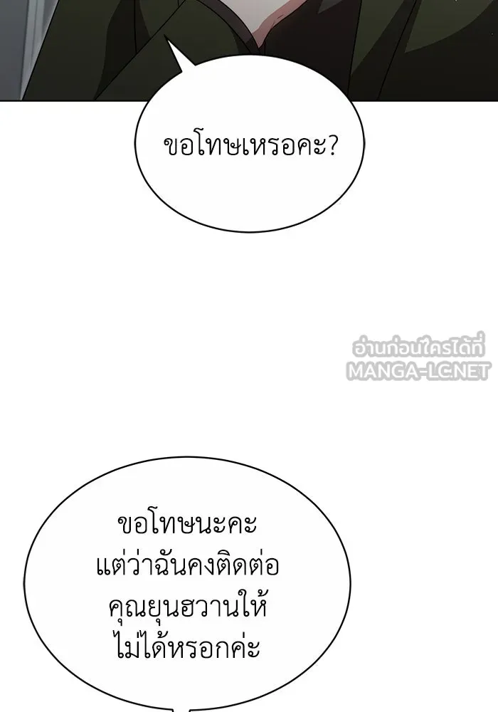 หน้า 105