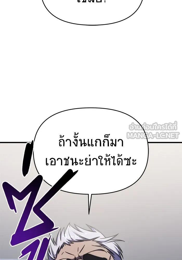หน้า 108