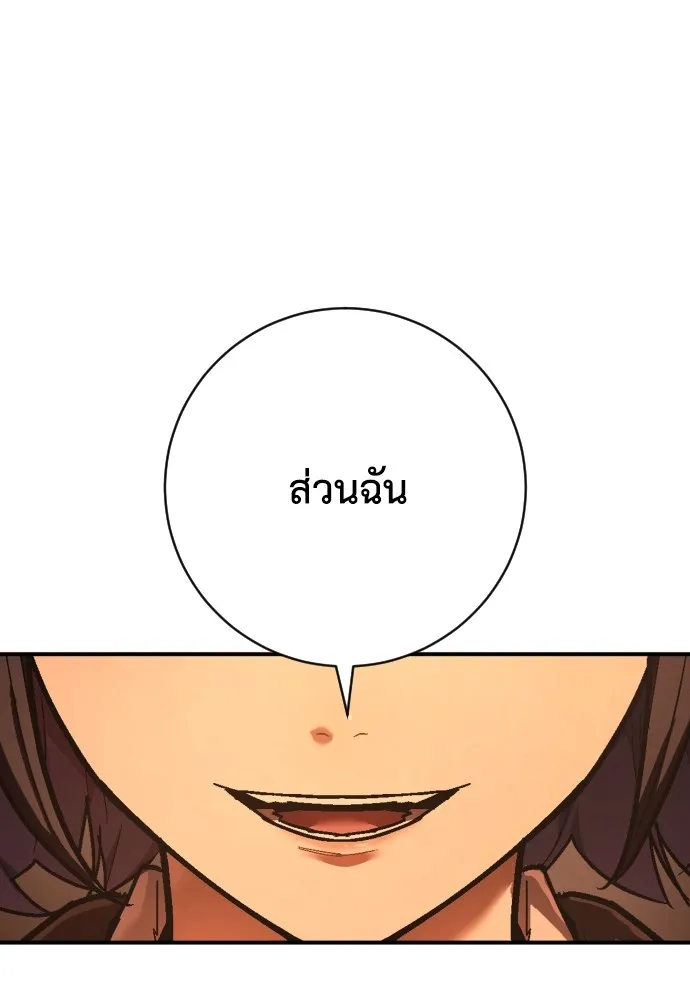 หน้า 163