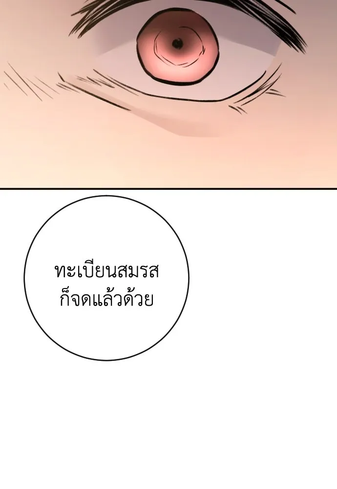 หน้า 106