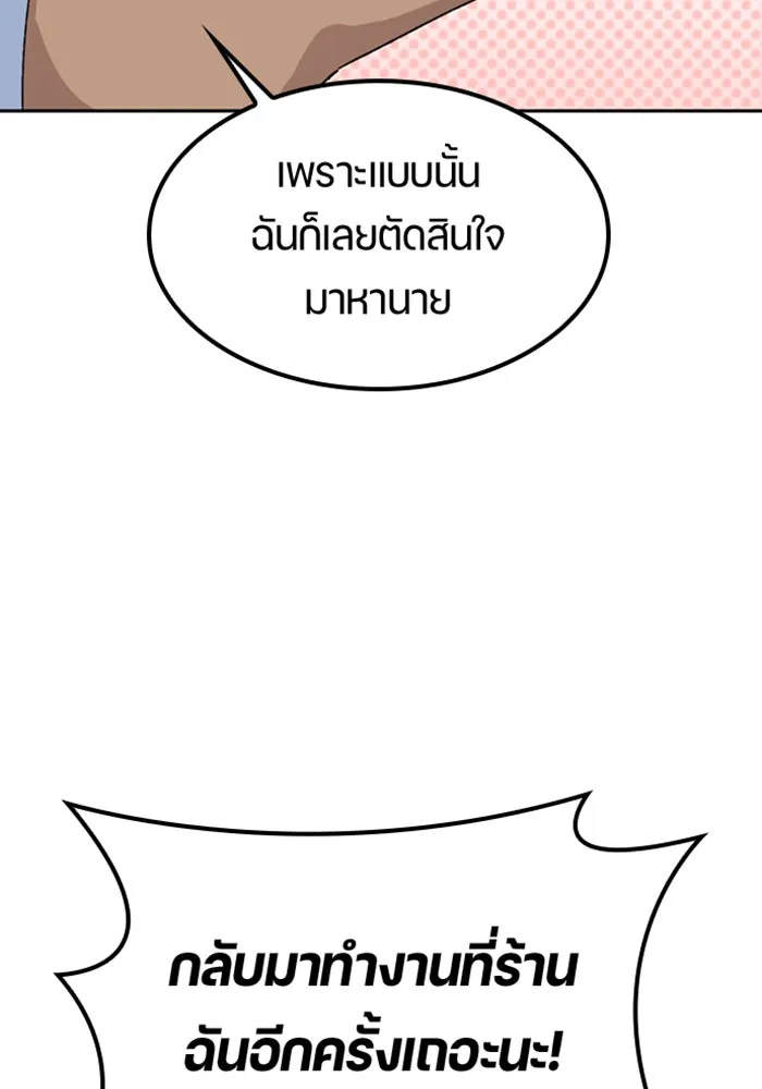 หน้า 121