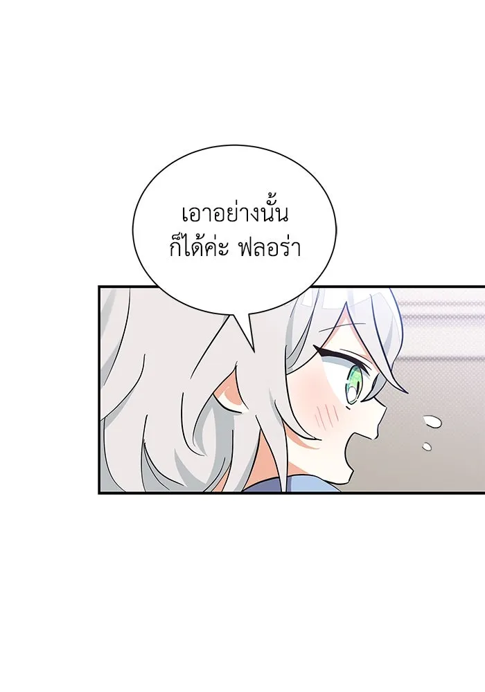 หน้า 86