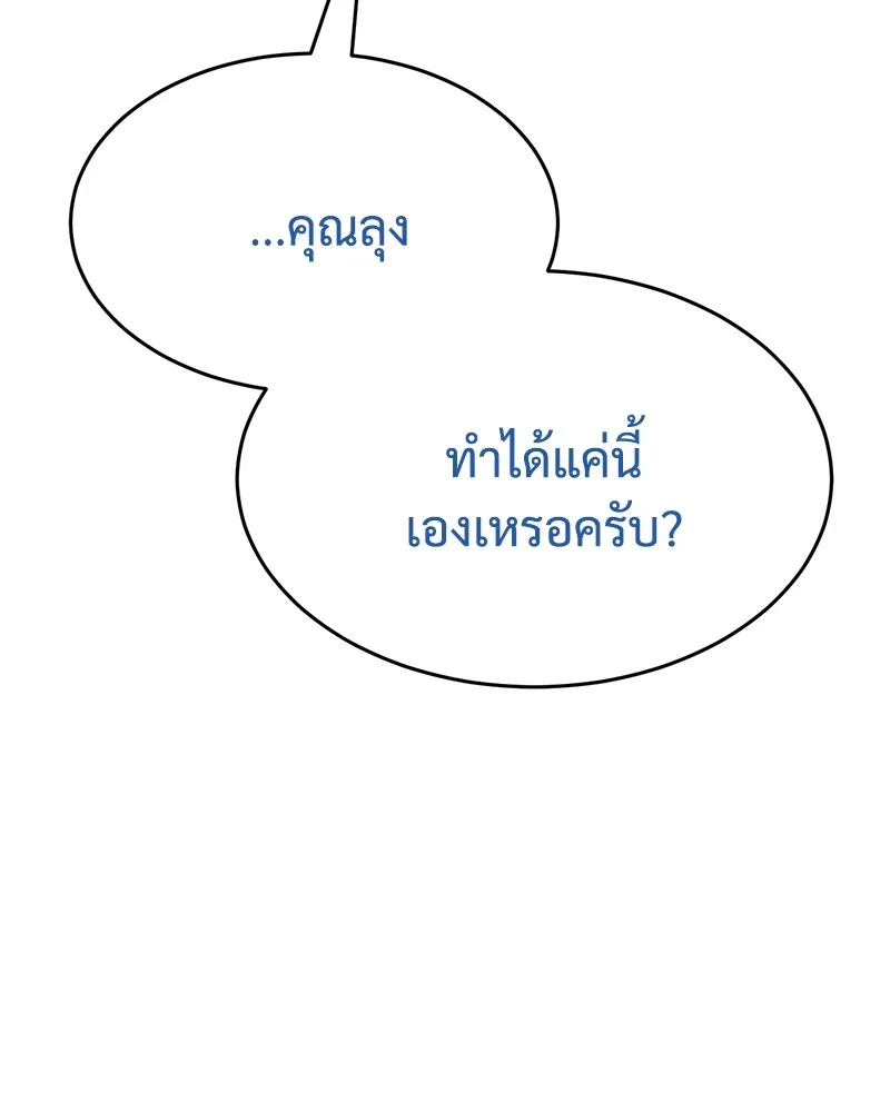 หน้า 212
