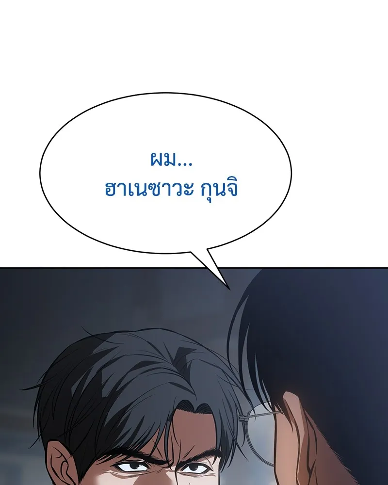 หน้า 136