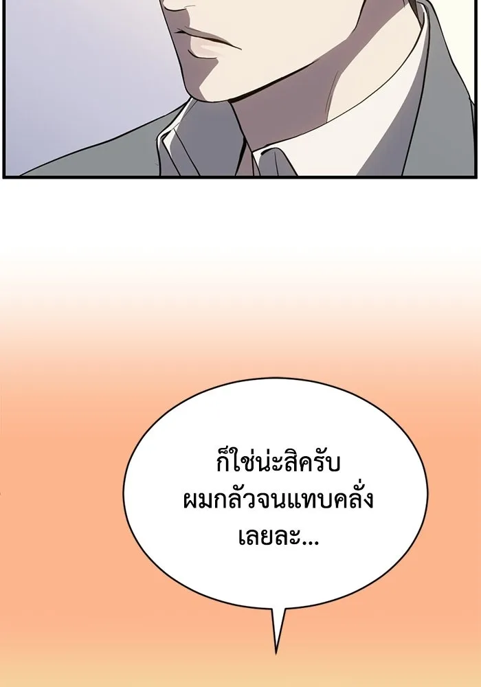 หน้า 95